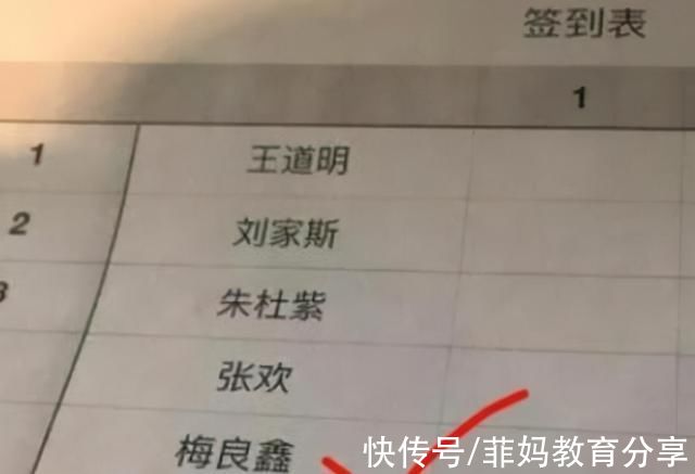 生僻字|学生因“名字复杂”走红，一共103画，网友表示家长是人才