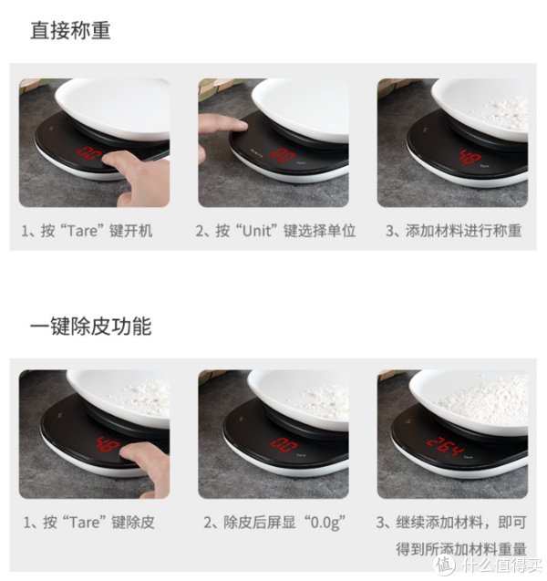 凉汤|一盖两用，黑白相称，称出舌尖美味，永衡良品高精度厨房秤