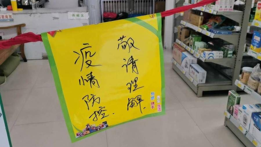 止咳|潍坊药店暂停销售止咳、退烧等四类药品