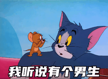 语音提示|抖音表情包 I 你女朋友到期了 请问续不续费?