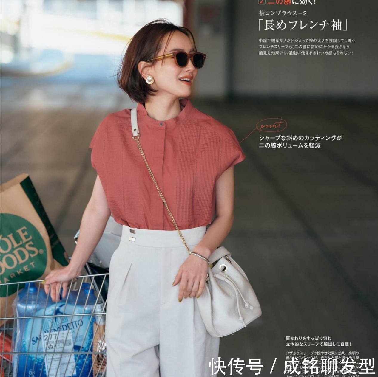 裤装|会穿的女人最养眼!35+的女人有这几款下装就够了,百搭又清爽