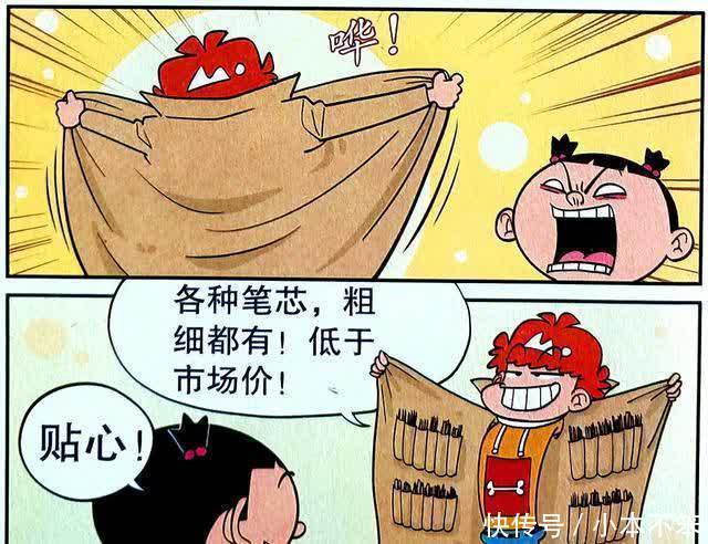 大衣|衰衰热饭服务暗藏玄机,学霸作业丢失另有隐情,秘密竟在大衣之中