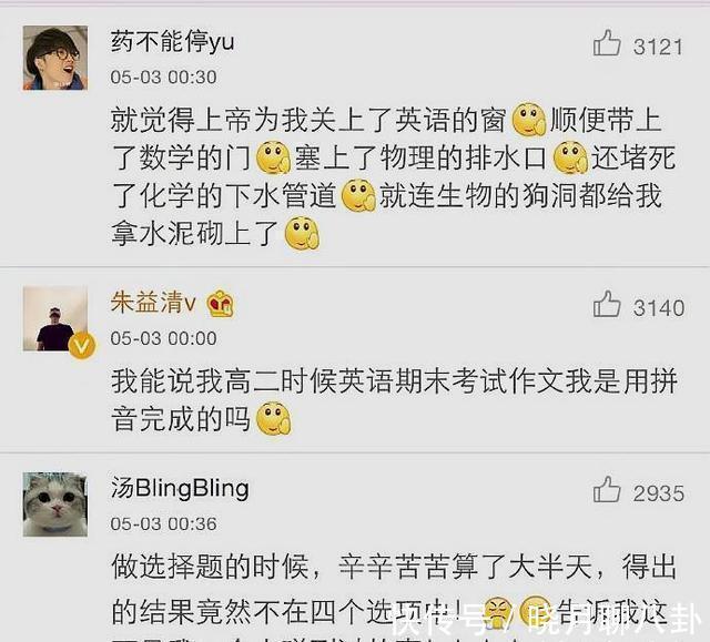 |看完一遍还想再看一遍的搞笑图片