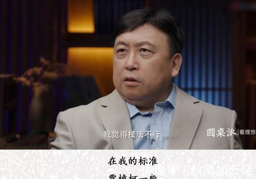 伊藤美誠|集集犀利，這部國產(chǎn)良心綜藝又來了