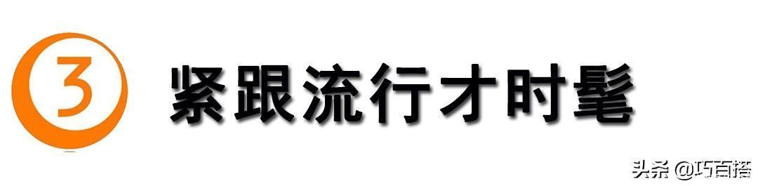 穿搭|每天都在犯愁穿什么？T恤＋半身裙就很好看，3个技巧提升造型颜值