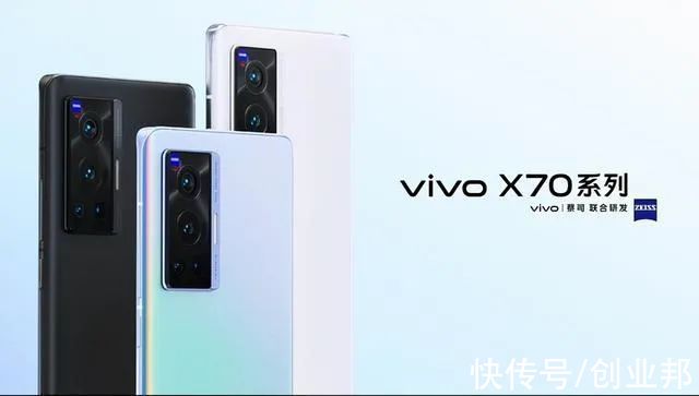 超前点播|腾讯回应60岁老人凌晨王者五杀；vivo X70系列正式发布，3699元起