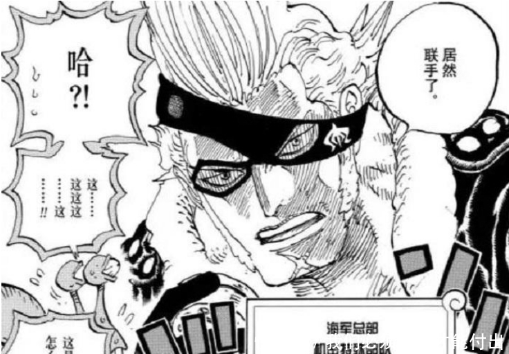 海贼王草帽团陷入危机，双皇级战力袭来，究竟还有谁会来救场？