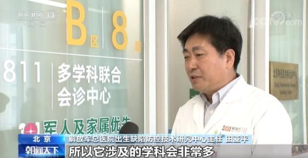 隐性饥饿|中国预防出生缺陷日丨护佑新生 从预防出生缺陷开始