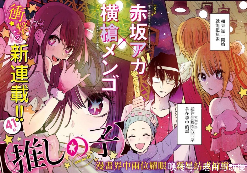 龙傲天|第5届“TSUTAYA漫画大奖”,《怪兽8号》上榜,你看过几部?