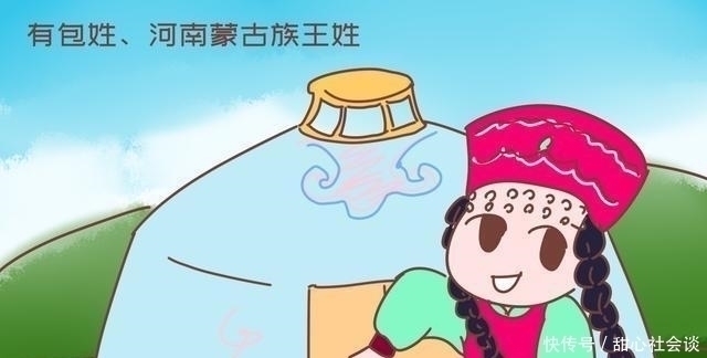 后裔|父母们注意：如果你家娃是以下姓，很可能身体里流的是贵族的血