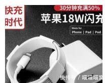 m工信部出手，iPhone14迎来改款，用了10年的设计要没了