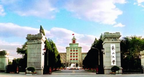 同为985的东北大学和东南大学，校名仅一字之差，实力却差距悬殊