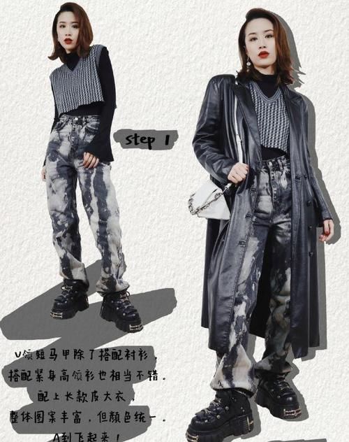 针织开衫|穿外套也能够让小个子“变高”？来看这几套搭配，显高效果一级棒