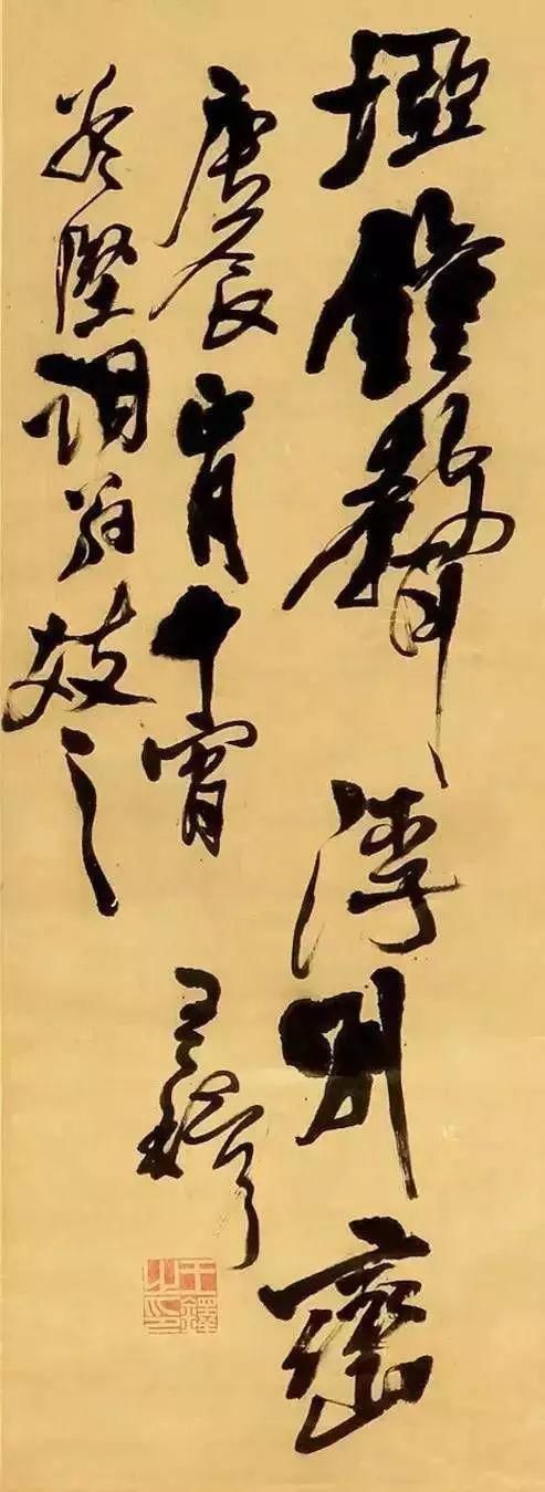 学生#是什么成就了王羲之最牛的两个“学生”!看我才明白!