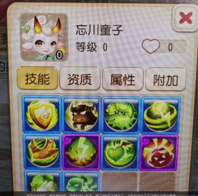 体力资质|梦幻西游手游：玩家花200万金币合宠，结果到底赚了几倍？