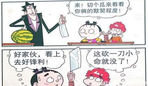 阿衰|衰漫画阿衰和大脸妹玩“默契游戏”，“合砍西瓜”酿成大祸