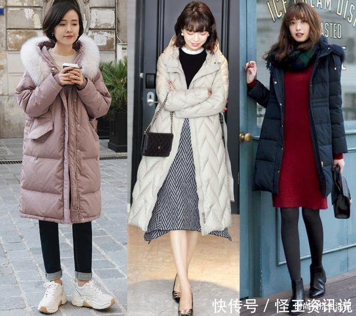 羽绒服|羽绒服选什么颜色不过时今年流行这5种颜色,适合三四十岁穿