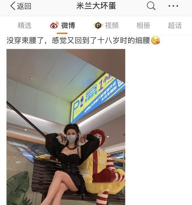 天天向上|小艺身份被扒,节目中仅两句词与钱枫无交流,因长得漂亮多次入镜