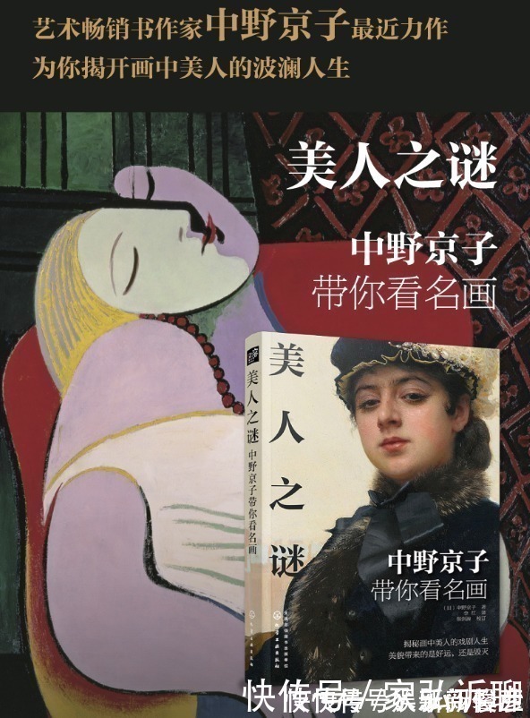 叔母$开绿色布加迪的自画像:奢华与美貌的极致,一生放荡不羁的女画家