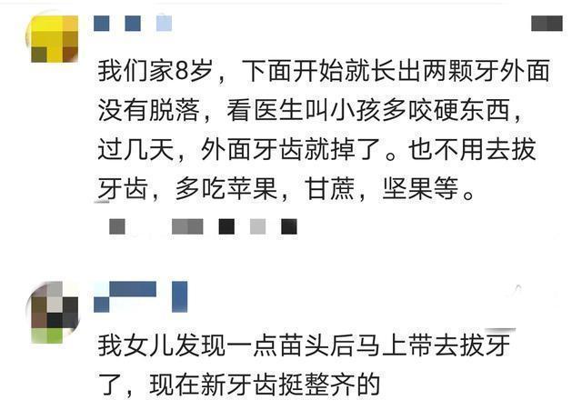 乳牙|6岁女儿长出双排牙能拔吗?医生说出原因后,妈妈:不该这样喂你