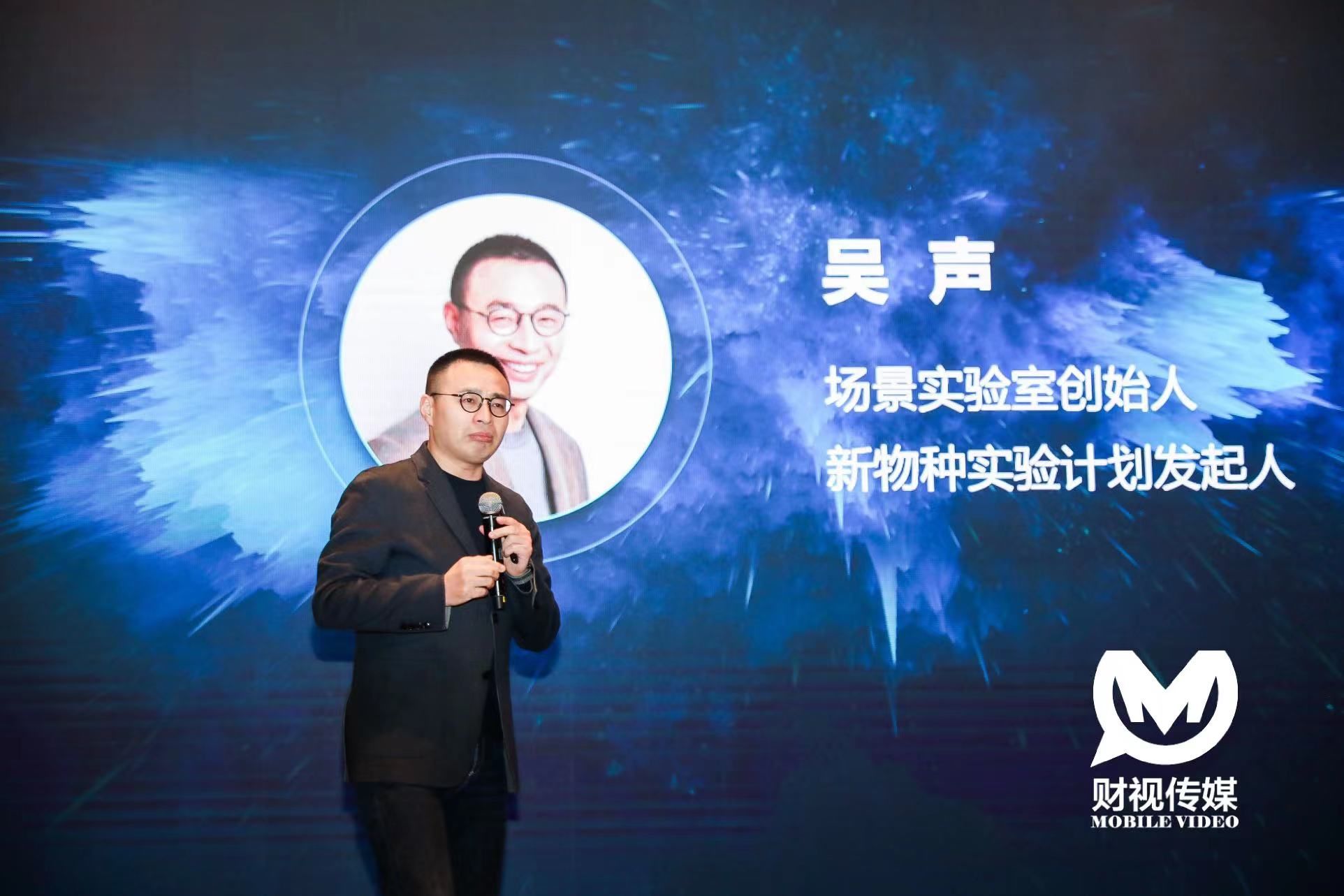 品牌|面对未来的思考，吴声：未来已经到来，只是尚未流行