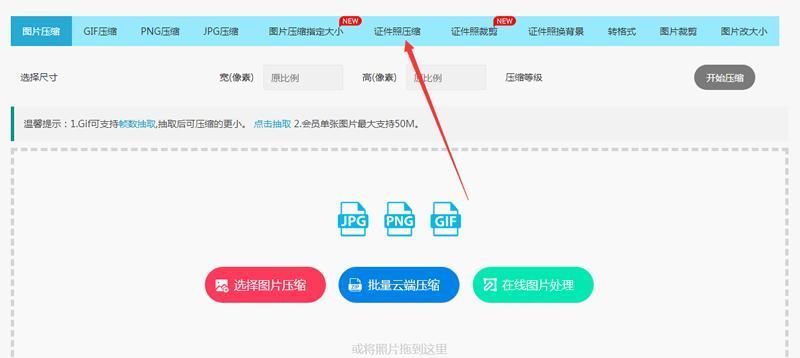 小一寸照片像素是多少,怎么把照片修改为