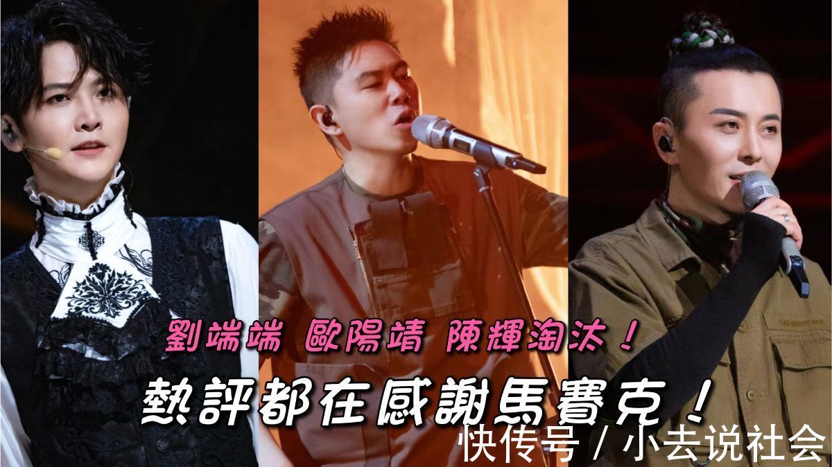 乘風破浪的姐姐|人氣最低敖犬不主動退出被罵到上高位熱搜微博評論區淪陷