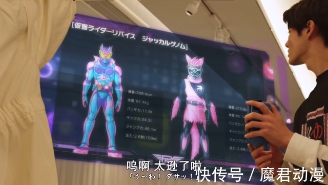 revice|假面骑士Revice:无敌大佬成滑板高手,恶魔维斯是最佳产品代言人