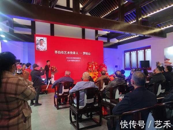 巡展#纪念齐白石诞辰158周年书画巡展开幕式