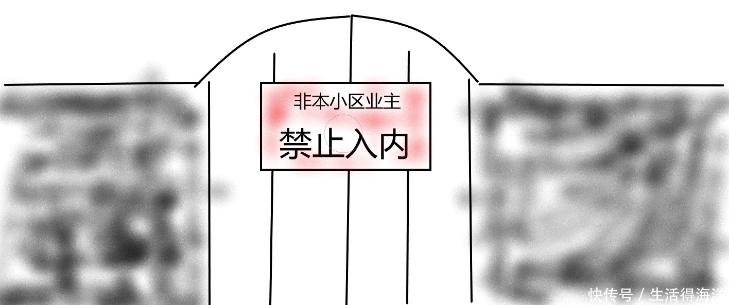 底层|“灵源有画”，用一组漫画告诉你，底层和顶层怎么选要注意什么