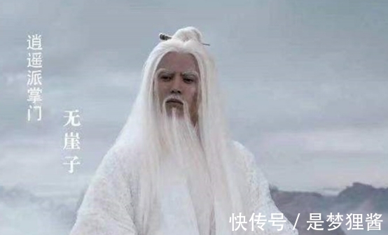 掌门人$难怪黄药师年轻有为,你看他师父何人?天下第一,还是邪派掌门人