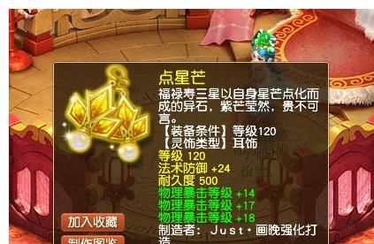 飞机|梦幻西游：7伤害配3物爆！这样的飞机，谁扛得住？