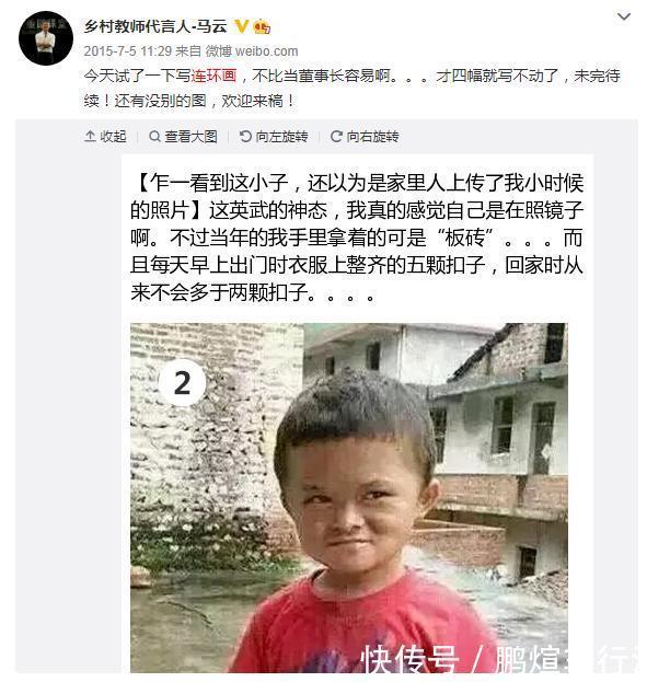 小山村|“小马云”范小勤的毁灭史，他的故事远比你想象得更恶劣