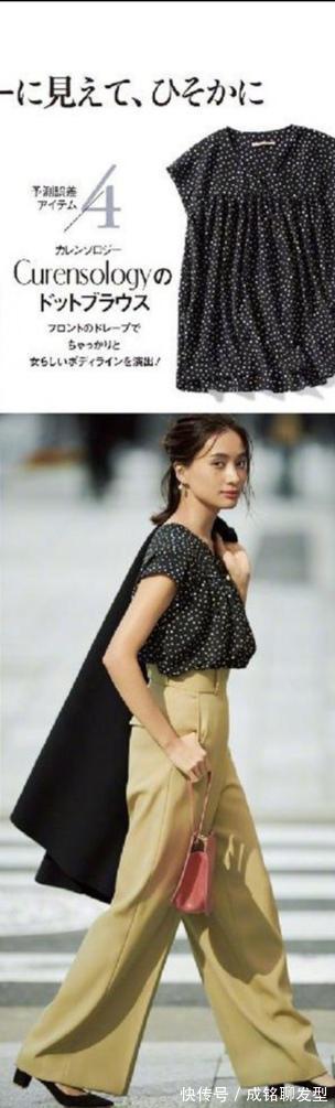 t恤|女人过了四十岁，可以尝试一下这款“显瘦裤”，时髦大气又显身材