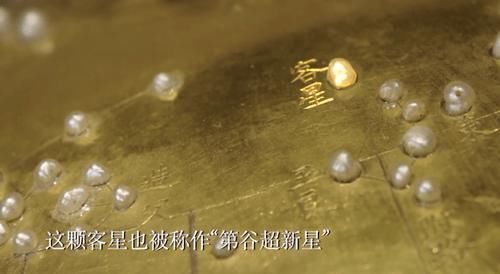 燃爆B站的“国宝”级综艺,开播9.5分,网友:不愧是央视出品!