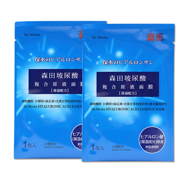 面膜篇|对颜值来说,五官与皮肤哪个重要?女人变美皮肤光滑细腻之面膜篇