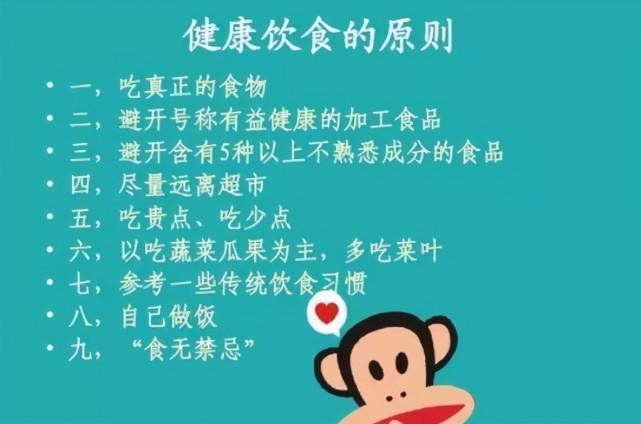 男生|初中生“身高”标准公布,达到这个数才算合格,你达标了吗?