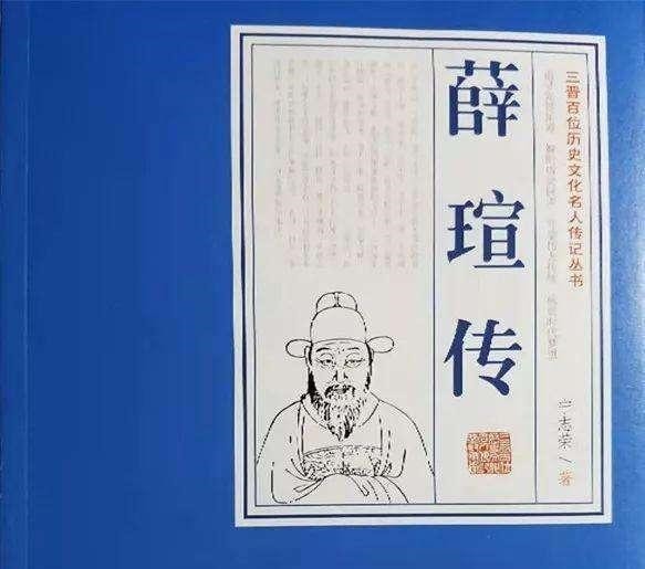 参加|薛瑄为救父参加科考,傲骨之人死得很神奇!