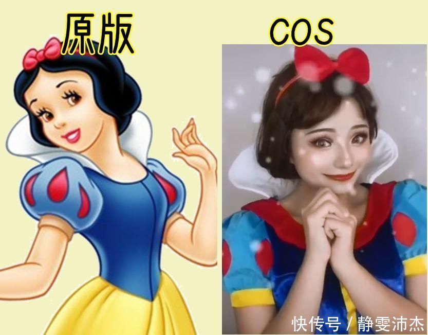 迪士尼公主|女孩“一人千面”cos迪士尼公主，网友中国化妆术不是开玩笑的