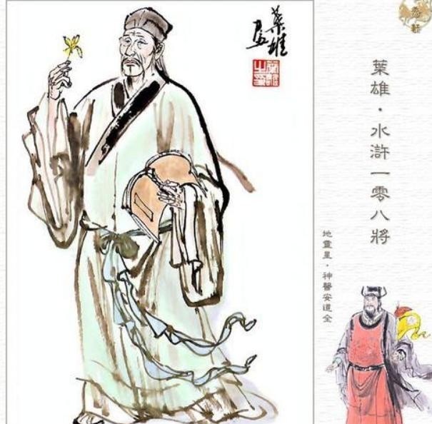 朝廷|梁山108将征讨方腊为什么损失惨重?只因朝廷强行留下了这2个人