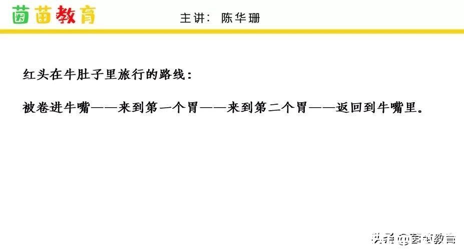 反义词|阅读理解怎么才能得高分？家长来看看