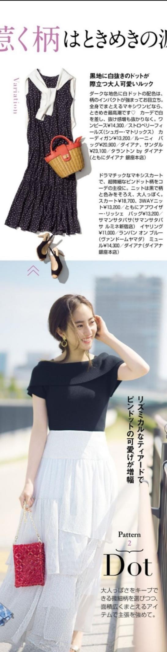 颜色|“不会搭配”衣服再贵也是白搭!半身裙时尚又好搭,优雅又显身材