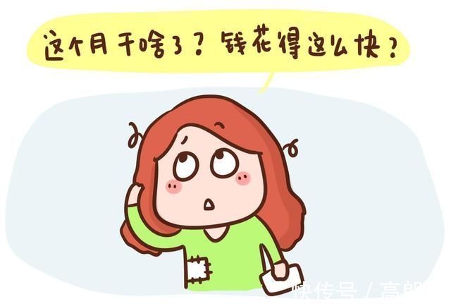 同龄人|从小没有零花钱的孩子,长大后会怎样?