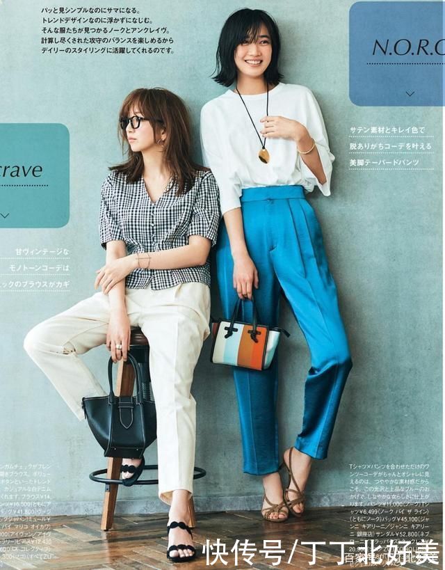 垂感|明明打扮时髦，整体却很不和谐?日系穿搭秘诀教你如何提升高级感