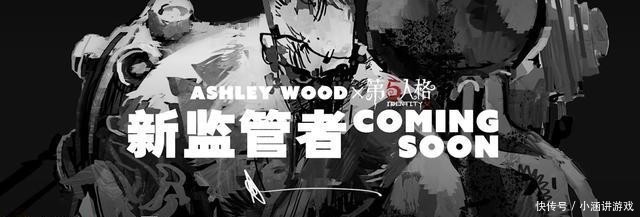 设计|第五人格曝光联动，大概率与新角色有关，新屠夫是泰国角色？