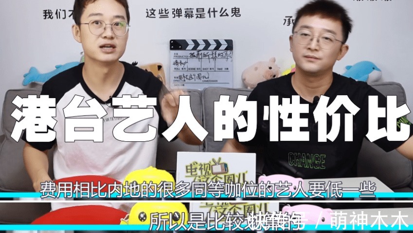 林志炫|業內曝陳小春林志炫性價比高,參加《哥哥》自降酬勞,配合度更好