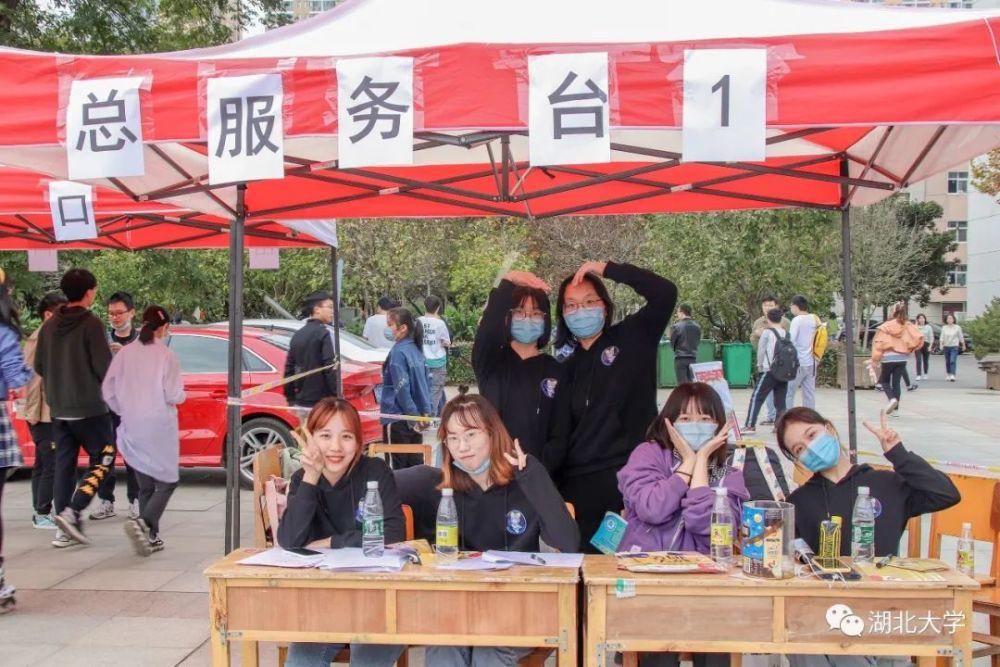 位出|在湖大，正好遇见，让你C位出道！