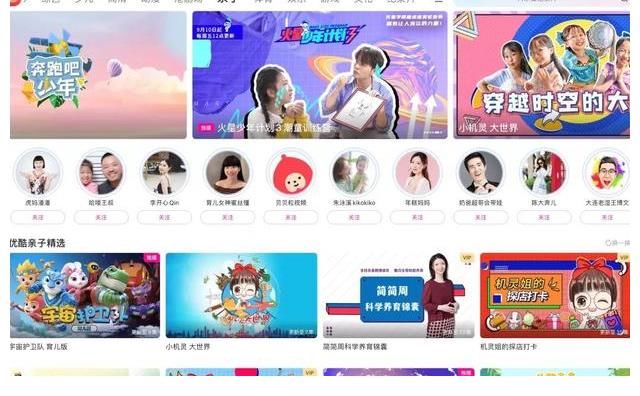 帝尊嘉禾火星少年計(jì)劃4少兒綜藝破圈之作，我們?yōu)槭裁床灰粯樱?
onload=