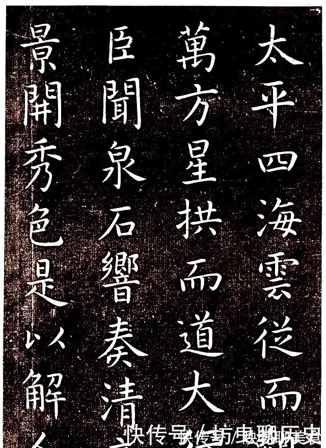 虞世南|唐代楷书之冠,这字得王羲之真传,连欧阳询都比不上