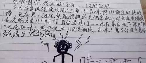 小棉袄|小学生作文《最穷的孩子》，“穷”的让人一目了然，老师：出国躲躲吧！